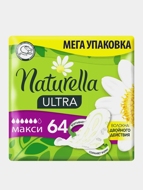 Прокладки Naturella Ультра Макси с крылышками, с ромашкой, 64 шт