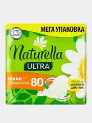 Прокладки Naturella Ультра Нормал с крылышками, с ромашкой, 80 шт