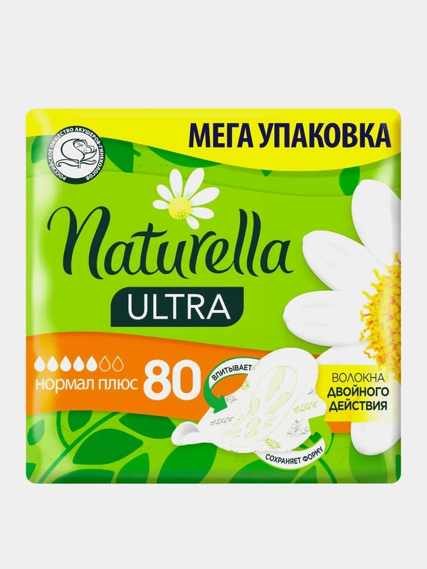 Прокладки Naturella Ультра Нормал с крылышками, с ромашкой, 80 шт