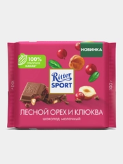 Шоколад молочный ЛЕСНОЙ ОРЕХ И КЛЮКВА Ritter Sport с клюквой и орехом лещины, 100 гр