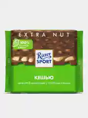Шоколад молочный c кусочками соленого кешью Ritter Sport КЕШЬЮ, 100 гр