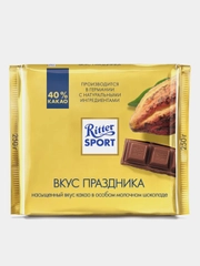 Шоколад молочный ВКУС ПРАЗДНИКА Ritter Sport, 250 гр