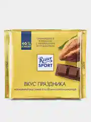 Шоколад молочный ВКУС ПРАЗДНИКА Ritter Sport, 250 гр