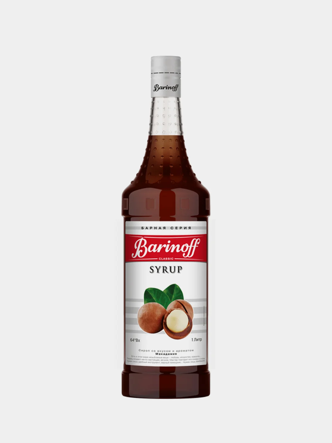 Сироп Barinoff Макадамия для кофе и коктейлей, 1л