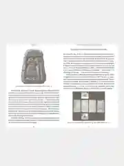 Шумерские мифы, Юлия Чмеленко