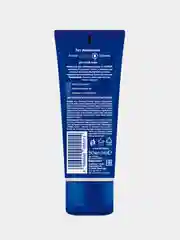 Крем для рук NIVEA Экспресс-уход с витамином Е, 50 мл
