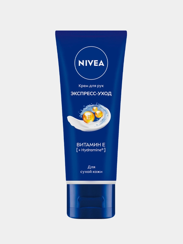 Крем для рук NIVEA Экспресс-уход с витамином Е, 50 мл