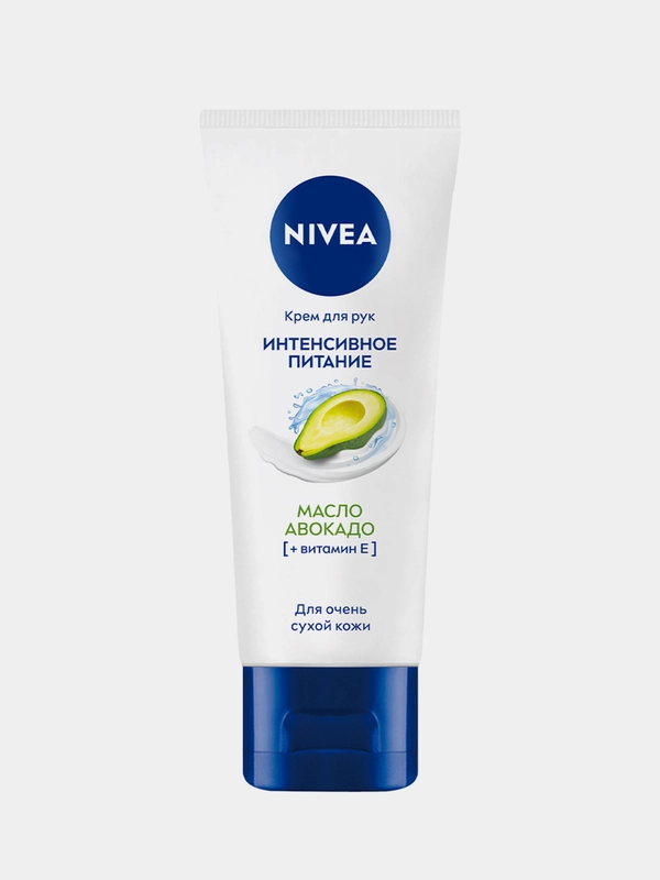 Крем для рук NIVEA Интенсивное питание с маслом авокадо, 50 мл