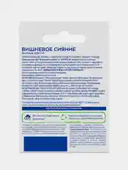 Бальзам для губ увлажняющий NIVEA Вишневое сияние, с маслами авокадо и дерева ши, 4,8 г