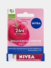 Бальзам для губ увлажняющий NIVEA Вишневое сияние, с маслами авокадо и дерева ши, 4,8 г