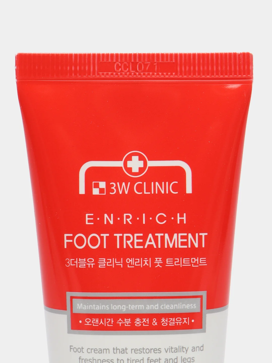 Увлажняющий, смягчающий крем для ног 3W Clinic / корейская косметика