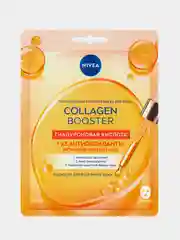 Гиалуроновая тканевая маска для лица NIVEA COLLAGEN BOOSTER