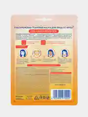 Гиалуроновая тканевая маска для лица NIVEA COLLAGEN BOOSTER