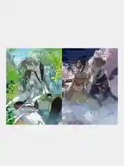 Old Xian, artbook, Олд Сянь