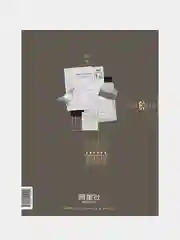 Old Xian, artbook, Олд Сянь