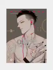 Old Xian, artbook, Олд Сянь