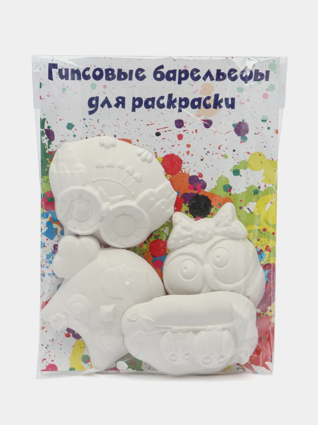 Белый набор для творчества, гипсовые барельефы для раскраски