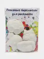 Белый набор для творчества, гипсовые барельефы для раскраски
