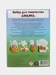Белый набор для творчества, гипсовые барельефы для раскраски