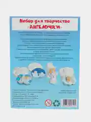 Желтый набор для творчества, гипсовые барельефы для раскраски