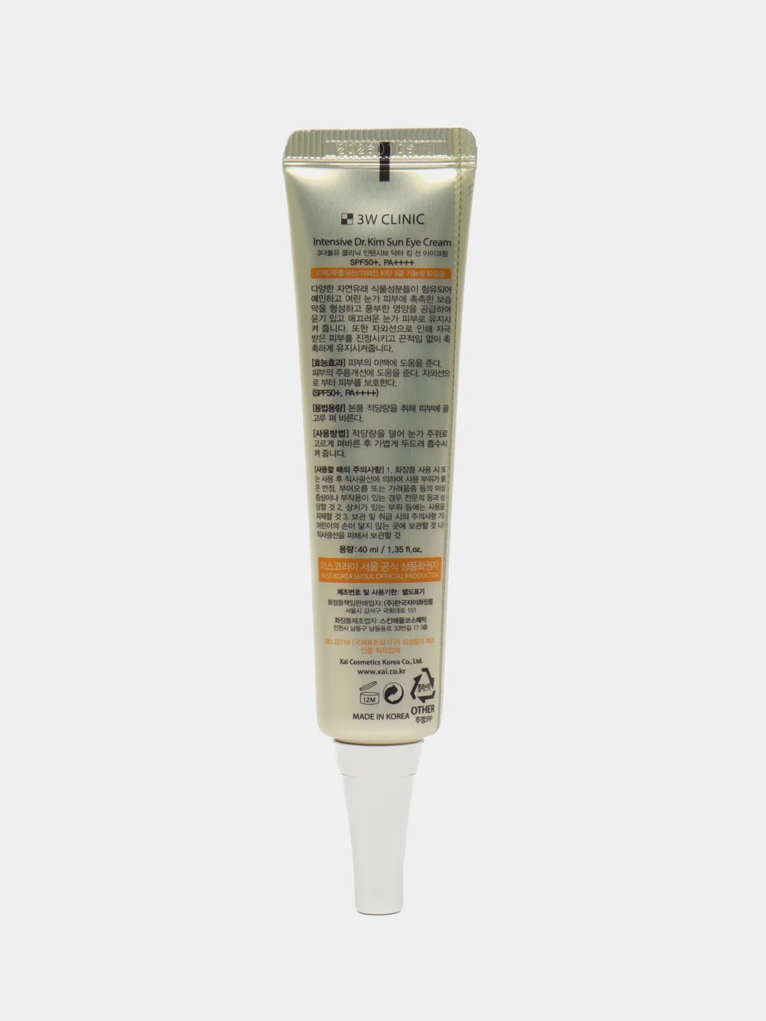 Увлажняющий крем для зоны вокруг глаз с SPF 3W Clinic, защита от ультрафиолета