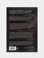 Аскеза как способ достижения цели, Роберт Оксузян