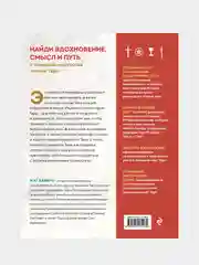 Таро с самого начала, Мэг Хэйерц