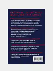 Так говорил сэр Уинстон Черчилль (новое оформление)