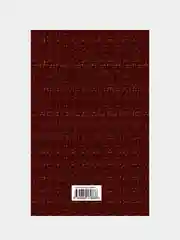 Тайная доктрина. Т. 1, Елена Блаватская