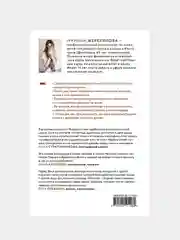 КОТоЛОГИКА. О чем молчит кошка, Марина Жеребилова
