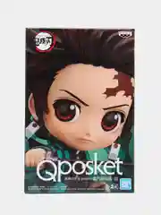 Фигурка Танджиро Камадо по аниме "Demon Slayer" , Bandai Q Posket