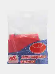 Тюбинг-ватрушка с камерой, надувной, 100 см