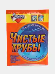 Средство для прочистки канализационных труб "Чистые трубы", очиститель труб "Золушка"