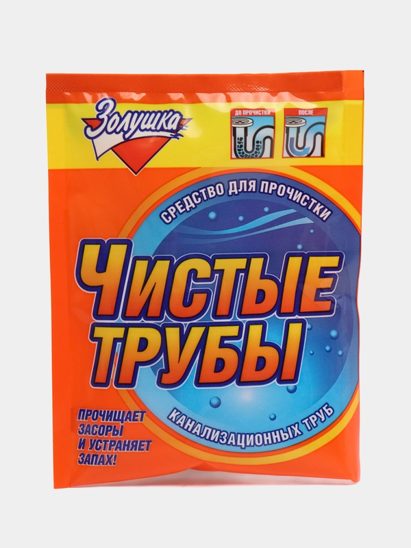 Средство для прочистки канализационных труб "Чистые трубы", очиститель труб "Золушка"