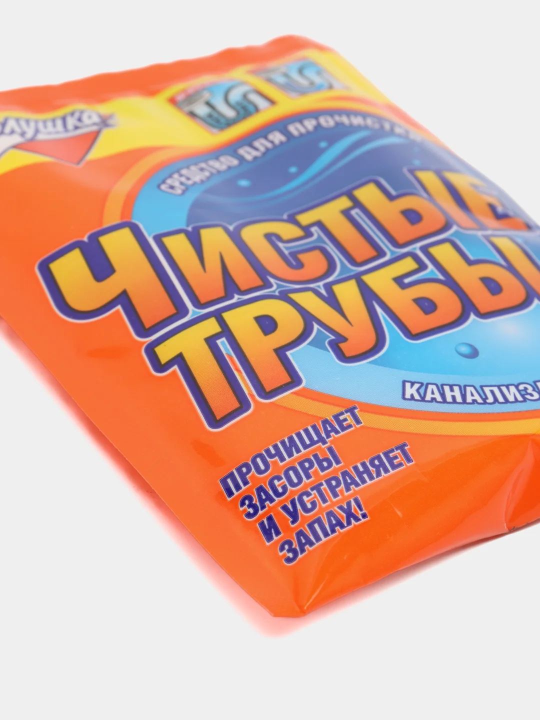 Средство для прочистки канализационных труб "Чистые трубы", очиститель труб "Золушка"