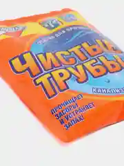 Средство для прочистки канализационных труб "Чистые трубы", очиститель труб "Золушка"