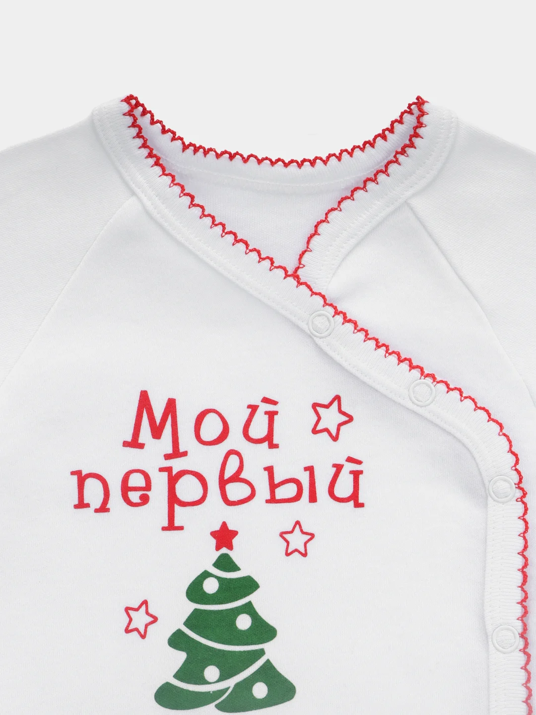 Боди для новорожденного "Мой первый Новый Год", новогодний