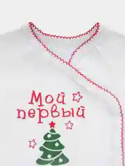 Боди для новорожденного "Мой первый Новый Год", новогодний