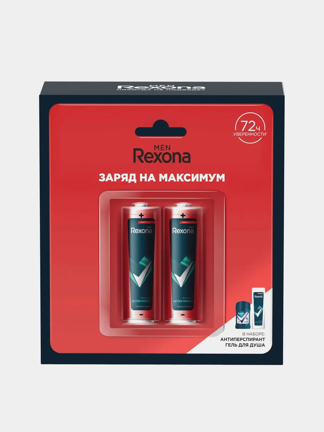 Подарочный набор мужской REXONA MEN "Энергия уверенности" Гель для душа и Дезодорант-стик