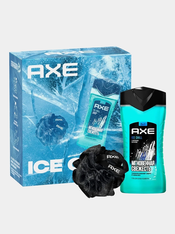 Подарочный набор мужской AXE ICE CHILL гель для душа, 250 мл и мочалка