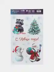 Виниловая наклейка на окно "С Новым годом!", многоразовая