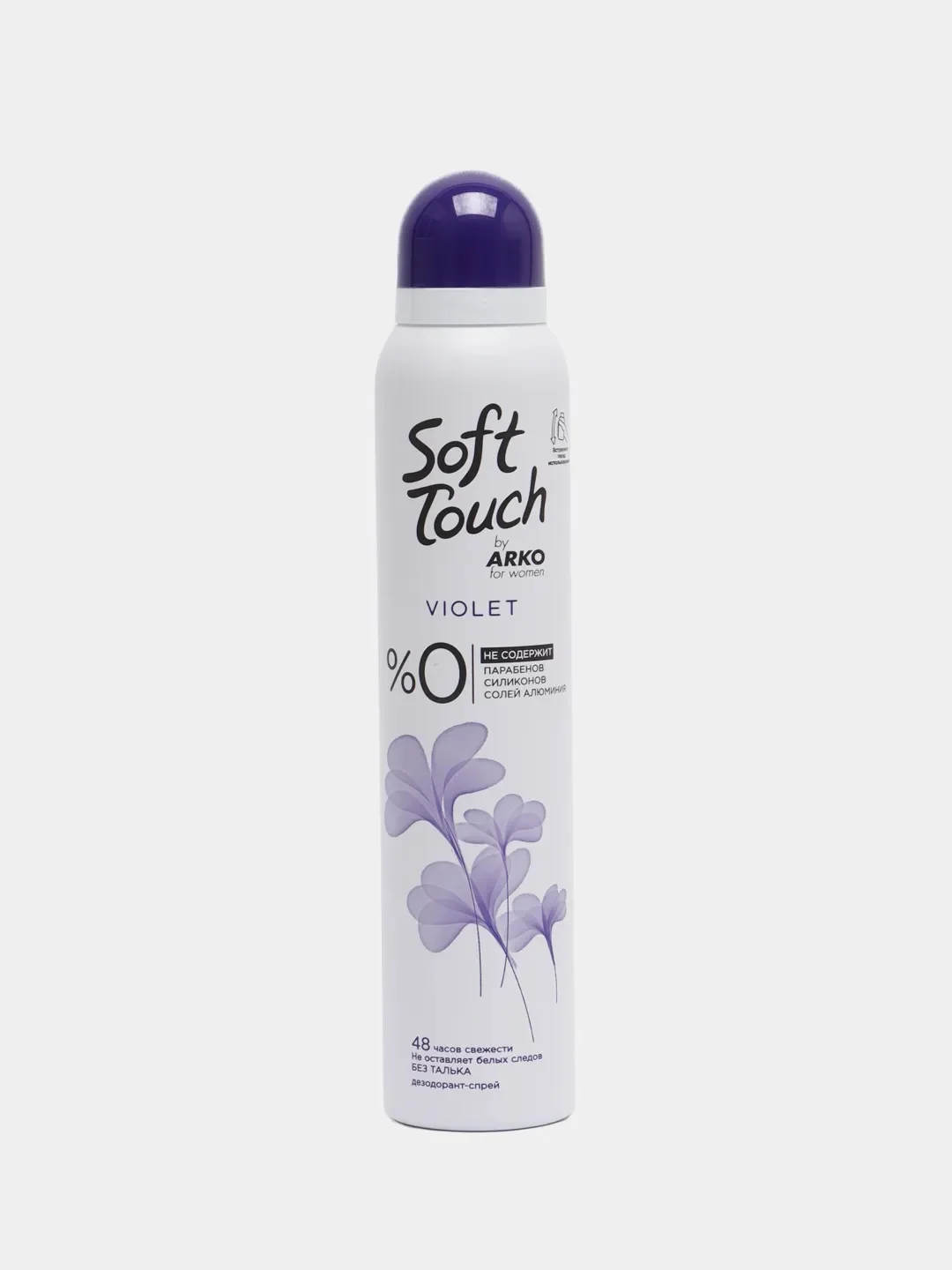 Дезодорант спрей Soft Touch by Arko Romance, Violet, женский, 48 часов свежести, 200 мл