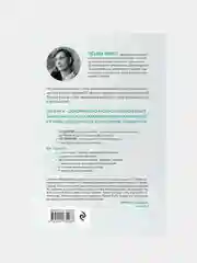 Зависимость. Тревожные признаки алкоголизма, причины, помощь в преодолении, Татьяна Фишер