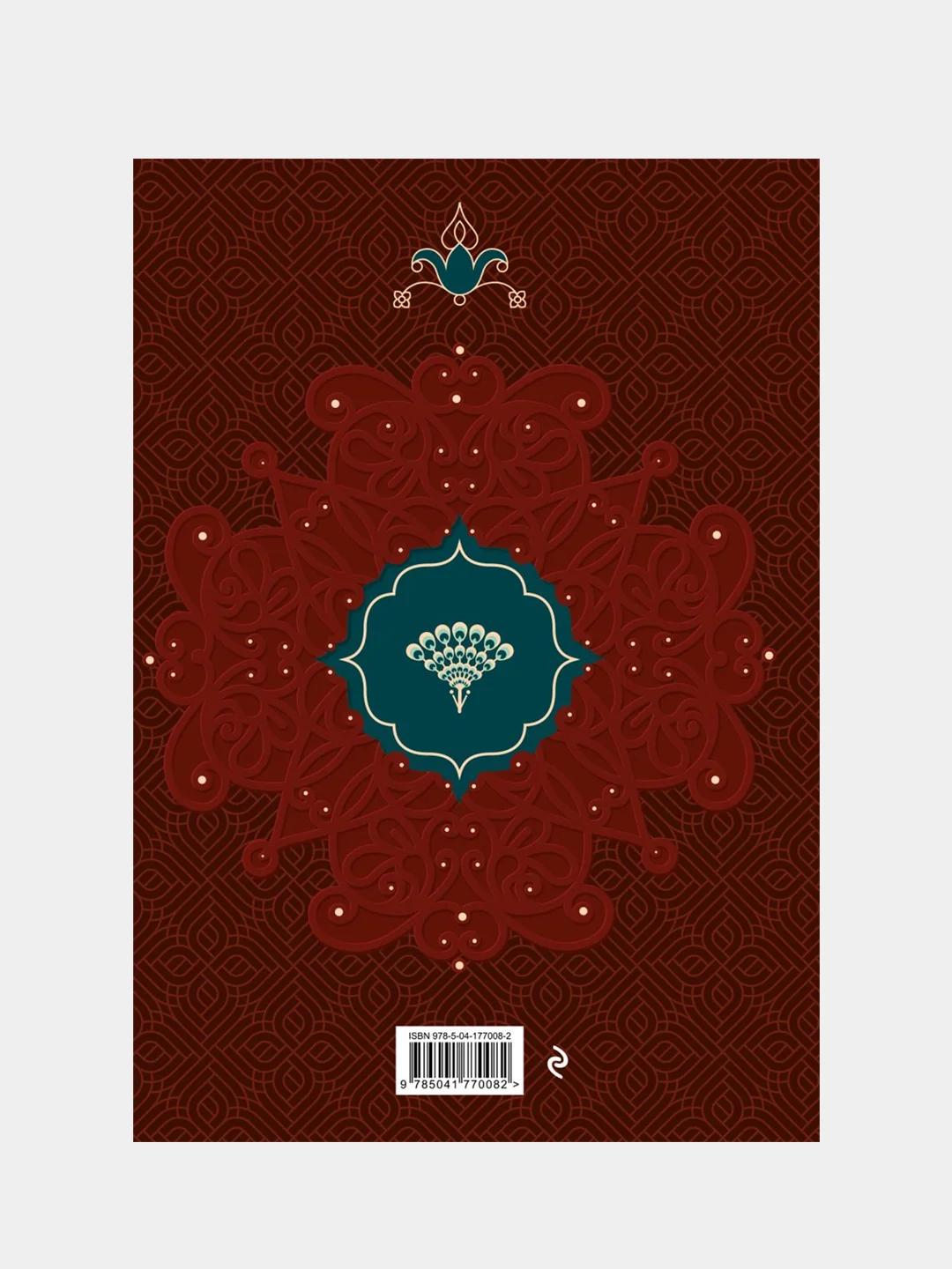 Две жизни. Том 2 (Часть 3-4). Подарочное оформление (цветной обрез), Конкордия Антарова