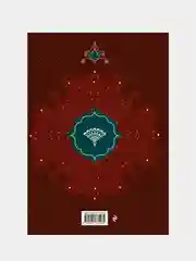Две жизни. Том 2 (Часть 3-4). Подарочное оформление (цветной обрез), Конкордия Антарова