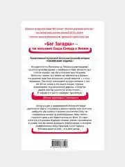 Дерево-людоед с Темного холма, Содзи Симада