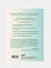 Вызывающая дождь и другие грани женской души, Марина Бондаренко