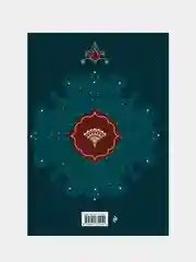 Две жизни. Том 1 (Часть 1-2) Подарочное оформление (цветной обрез), Конкордия Антарова