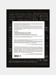 Год с Питером Друкером: 52 недели тренировки эффективного руководителя, Джозеф Мачиариелло