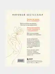 Искусство быть счастливым (оф. 7БЦ) (новое оформление), Далай-лама